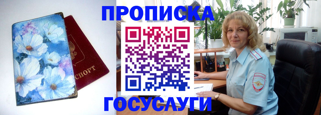 форма 3 в Армянске